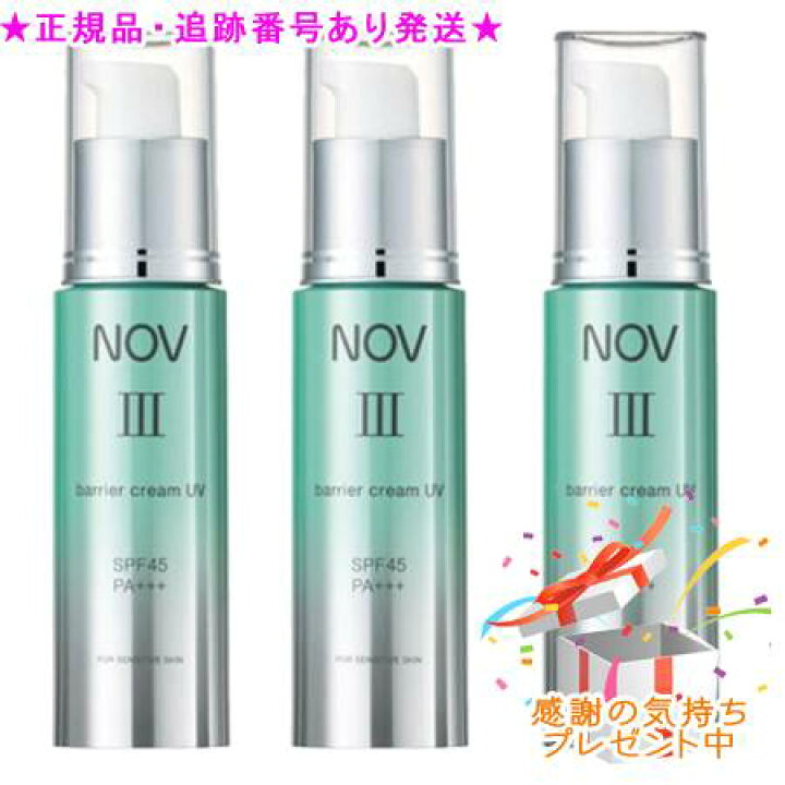 楽天市場】NOV ノブ III バリアクリームUV 医薬部外品 30g 3個セット 