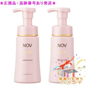 NOV mu LW EHbVOtH[ 200mL 2Zbg v[gt