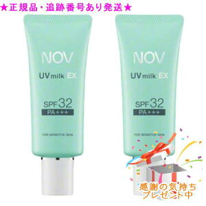 NOV mu UV~NEX SPF32/PA+++ 35g 2Zbg v[gt