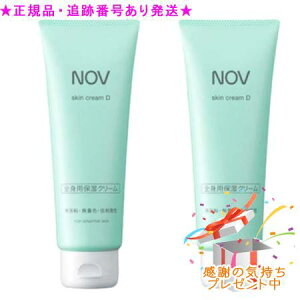 NOV mu XLN[D 150g 2Zbg v[gt