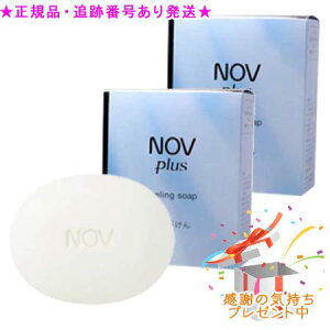 NOV mu muvX s[O\[v 80g 2Zbg v[gt