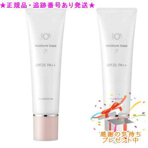 NOV mu CX`Ax[XUV 30g 2Zbg v[gt