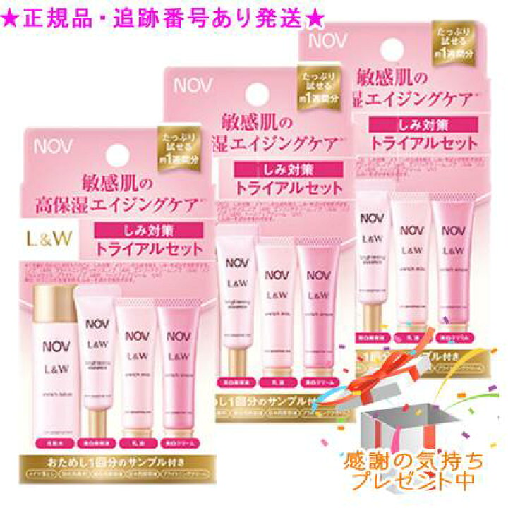楽天市場】NOV ノブ L＆W トライアルセット W 医薬部外品 3個セット 