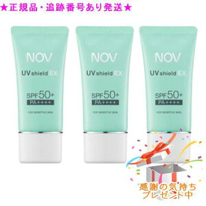 NOV mu UVV[hEX SPF50+/PA++++ 30g 3Zbg v[gt