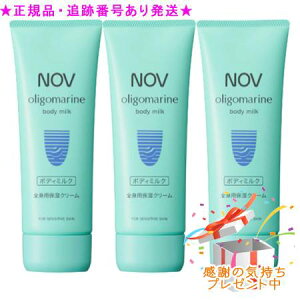 NOV �m�u �I���S�}�����{�f�B�~���N ��򕔊O�i 100g 3�Z�b�g �v���[���g�t