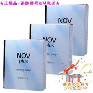 NOV mu muvX s[O\[v 80g 3Zbg v[gt