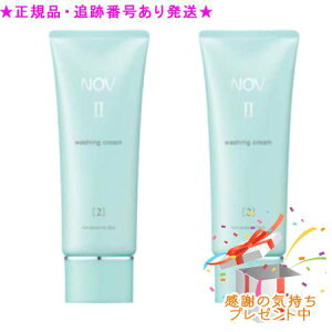 NOV mu II EHbVON[ 110g 2Zbg v[gt