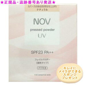 NOV mu vXgpE_[ UV tB 10g v[gt