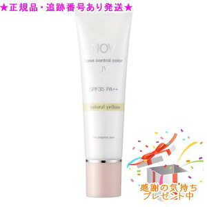 NOV mu x[XRg[J[ UV 30g v[gt