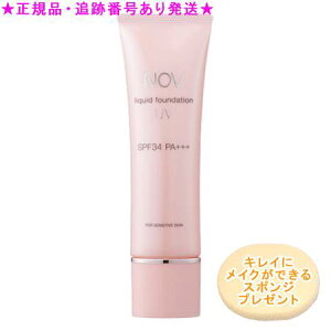 NOV mu Lbht@f[V UV 30g v[gt