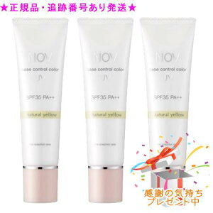 NOV mu x[XRg[J[ UV 30g 3Zbg v[gt