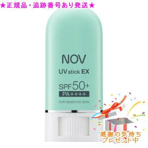 NOV mu UVXeBbNEX v[gt