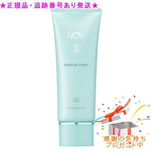 NOV mu II EHbVON[ 110g v[gt