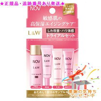 楽天市場】ノブ iii トライアルセットの通販