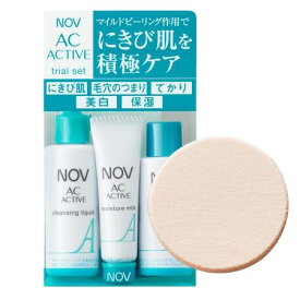 送料込 メイクスポンジプレゼントノブ ACアクティブ トライアルセット＜医薬部外品＞