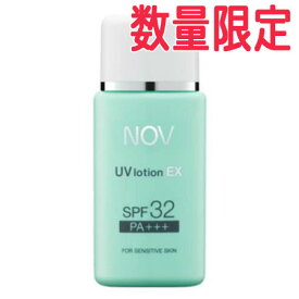 NOV ノブ UVローションEX SPF32/PA+++ 35ml　※外箱折りたたんでのご発送