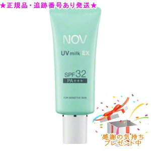 NOV mu UV~NEX SPF32/PA+++ 35g v[gt