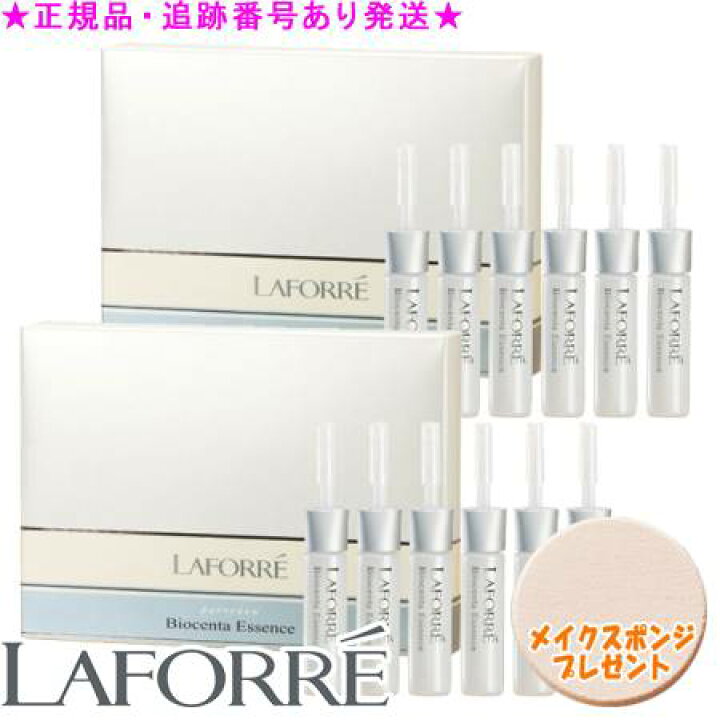 楽天市場】LAFORRE ラフォーレ パーベデュー ビオセンタエッセンス MD 