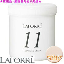 楽天市場】ラフォーレ クレンジングの通販