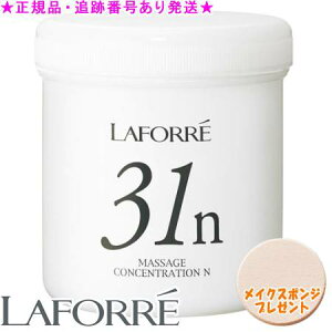 LAFORRE tH[ GNXtB[^ }bT[WRZg[V31n^Cv (500g) X|Wv[g