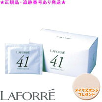 楽天市場】ラフォーレ 化粧品 パックの通販 