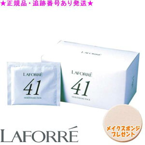 LAFORRE tH[ GNXtB[^ CXgVFCN pbN41 (20g×25) X|Wv[g