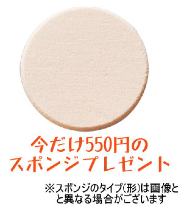 楽天市場】LAFORRE ラフォーレ エクスフィータ モイストシェイク 