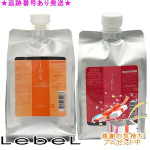 LebeL x CI NWONAgN[VL[yA tB 1000mL^1000mL v[gt