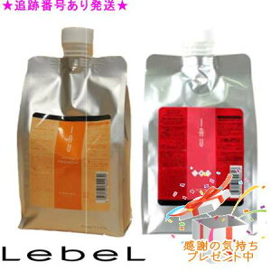 LebeL ���x�� �C�I �N�����W���O�t���b�V�������g���N���[�������g���y�A ���t�B�� 1000mL�^1000mL �v���[���g�t