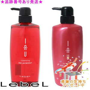 LebeL ���x�� �C�I �N�����W���O�����b�N�X�����g���N���[�������g���y�A 600mL�^600mL �v���[���g�t