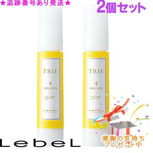 LebeL x gG G}W 4 120ml 2Zbg v[gt