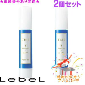 LebeL x gG G}W 8 120ml 2Zbg v[gt