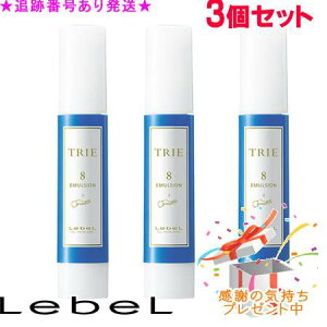 LebeL x gG G}W 8 120ml 3Zbg v[gt