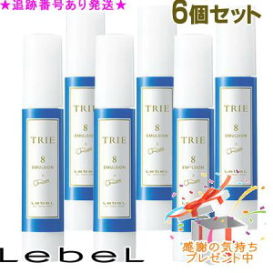 LebeL x gG G}W 8 120ml 6Zbg v[gt