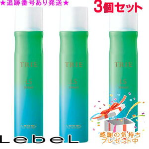 LebeL x gG Xv[ LS6 170g 3Zbg v[gt