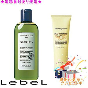 LebeL ���x�� �i�`�������w�A�\�[�v �E�B�Y SW 240ml���i�`�������w�A�g���[�g�����g �E�B�Y EP 140g �v���[���g�t