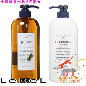 LebeL ���x�� �i�`�������w�A�\�[�v �E�B�Y JO 720ml���i�`�������w�A�g���[�g�����g �E�B�Y RP 720ml �v���[���g�t