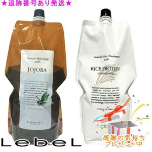 LebeL ���x�� �i�`�������w�A�\�[�v �E�B�Y JO ���t�B�� 1600ml���i�`�������w�A�g���[�g�����g �E�B�Y RP ���t�B�� 1600ml �v���[���g�t