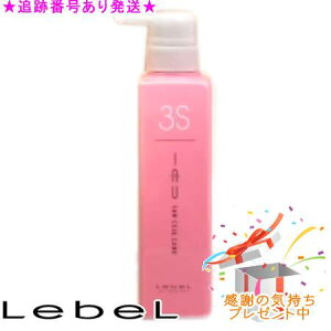 LebeL ���x�� �C�I �Z���P�A3S 500mL �v���[���g�t