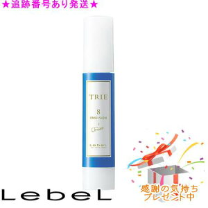 LebeL x gG G}W 8 120ml v[gt