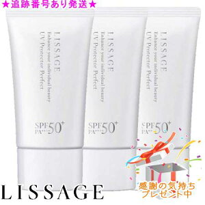 LISSAGE T[W UVveN^[p[tFNg SPF50+/PA++++ 50g 3Zbg v[gt