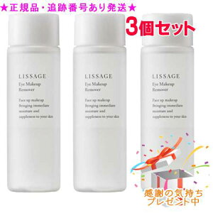 LISSAGE T[W ACCNAbv[o[ 100ml 3Zbg v[gt