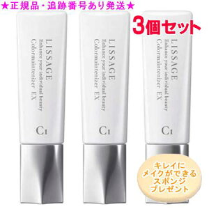 LISSAGE T[W J[CeiCU[ EX C1 I[NC 30ml 3Zbg X|Wv[g