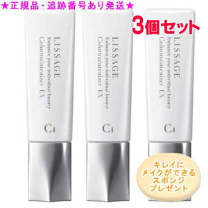 LISSAGE T[W J[CeiCU[ EX C1 I[ND 30ml 3Zbg X|Wv[g