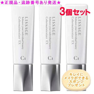 LISSAGE T[W J[CeiCU[ EX C1 sNI[NB 30ml 3Zbg X|Wv[g