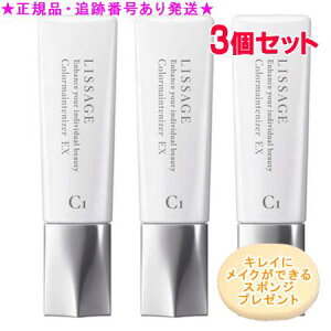 LISSAGE T[W J[CeiCU[ EX C1 x[WC 30ml 3Zbg X|Wv[g