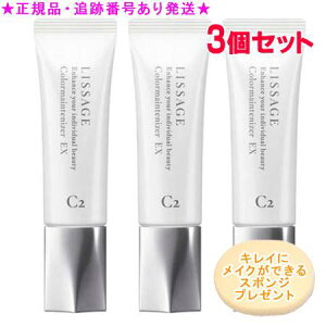 LISSAGE T[W J[CeiCU[ EX C2 I[NC 30ml 3Zbg X|Wv[g