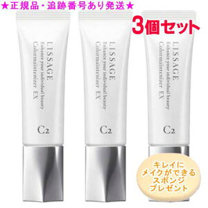 LISSAGE T[W J[CeiCU[ EX C2 sNI[NB 30ml 3Zbg X|Wv[g