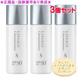 LISSAGE T[W J[CeiCU[ S Cg 25mlL 3Zbg X|Wv[g