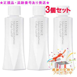 ビューティー ヘルス リサージ コラゲリード」の人気商品一覧・価格 
